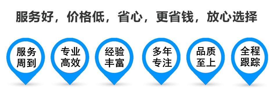 墨脱货运专线 上海嘉定至墨脱物流公司 嘉定到墨脱仓储配送